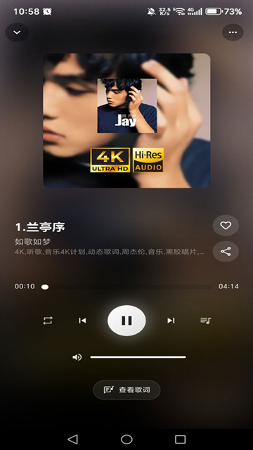 布蕾4K官网最新版  免费安卓版 0