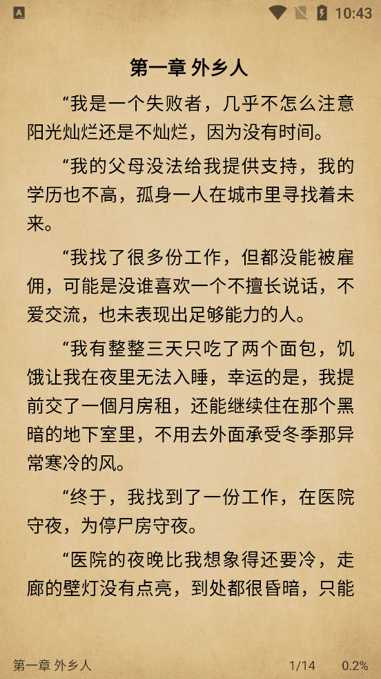 酷漫熊漫画app免费下载  免费安卓版 0