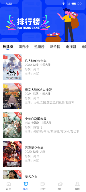 布蕾4K官网最新版  免费安卓版 1