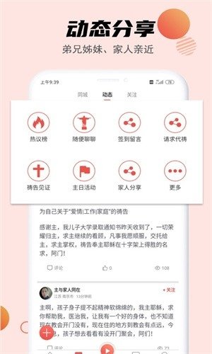 布蕾4K官网最新版  免费安卓版 0