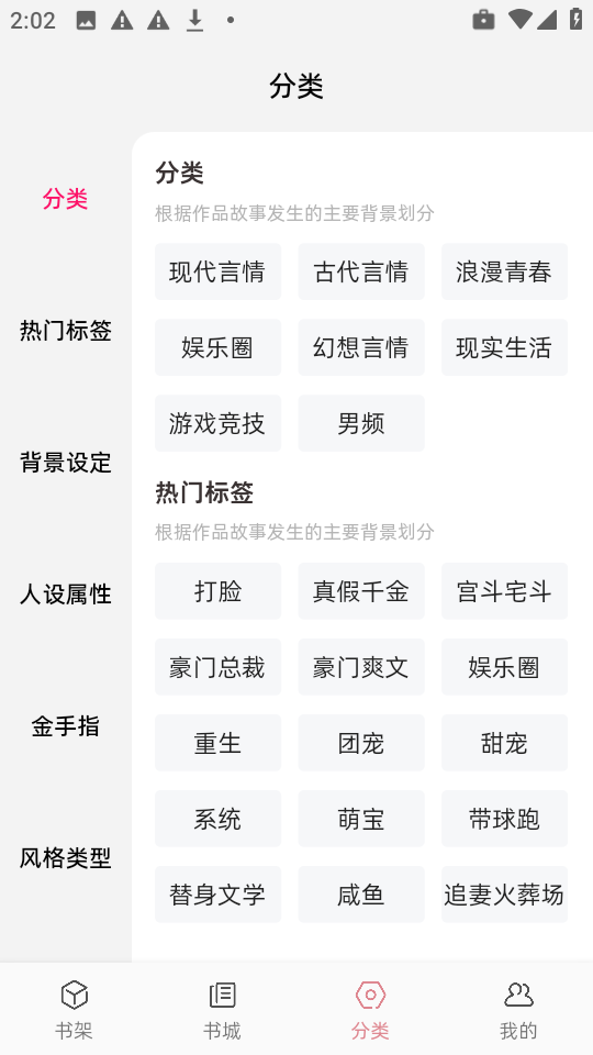 酷漫熊漫画app免费下载  免费安卓版 0