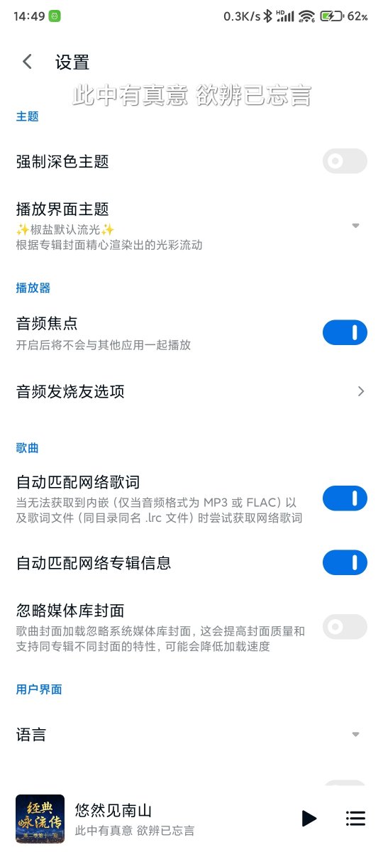 布蕾4K官网最新版  免费安卓版 0