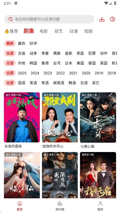 布蕾4K官网最新版  免费安卓版 0