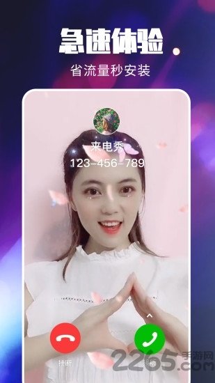 布蕾4K官网最新版  免费安卓版 1
