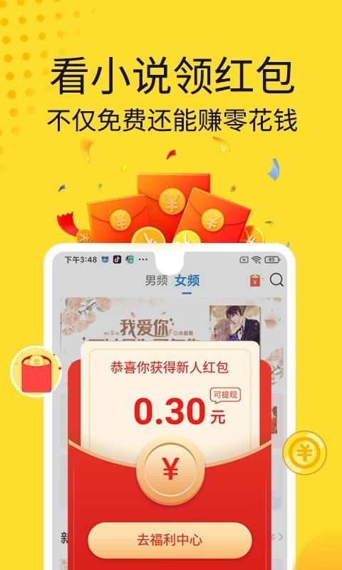 酷漫熊漫画app免费下载  免费安卓版 0