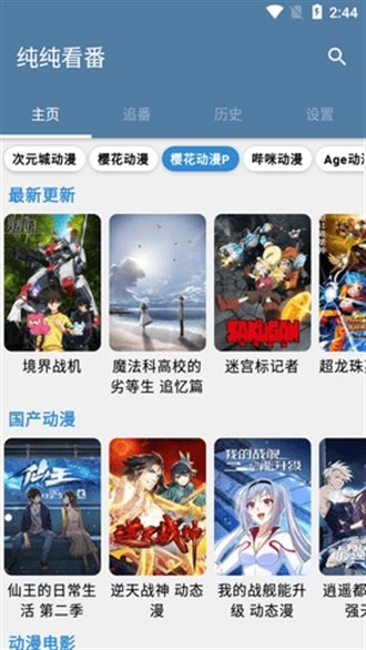 布蕾4K官网最新版  免费安卓版 1