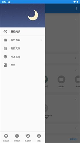酷漫熊漫画app免费下载  免费安卓版 1