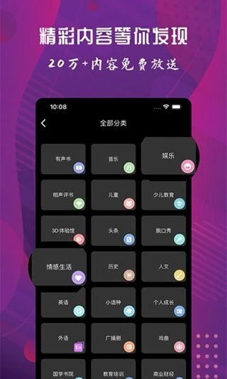 布蕾4K官网最新版  免费安卓版 2