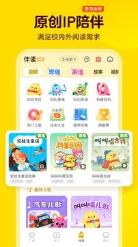 酷漫熊漫画app免费下载  免费安卓版 2