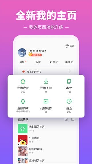 布蕾4K官网最新版  免费安卓版 2