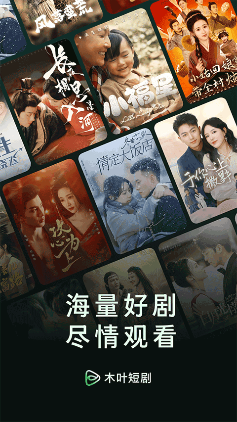 布蕾4K官网最新版  免费安卓版 0
