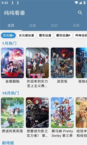 布蕾4K官网最新版  免费安卓版 0