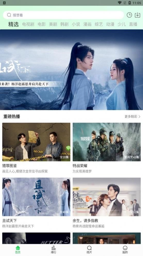 布蕾4K官网最新版  免费安卓版 2