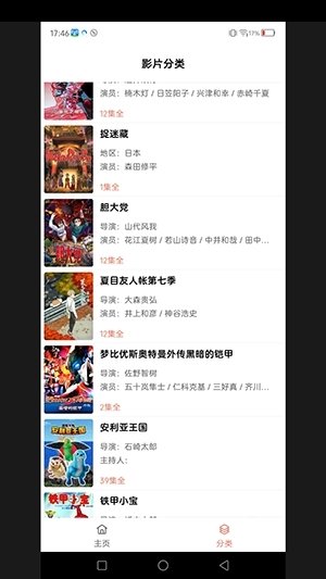 布蕾4K官网最新版  免费安卓版 2