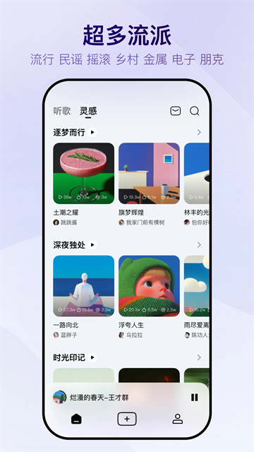 布蕾4K官网最新版  免费安卓版 0