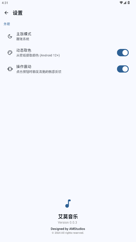 布蕾4K官网最新版  免费安卓版 0