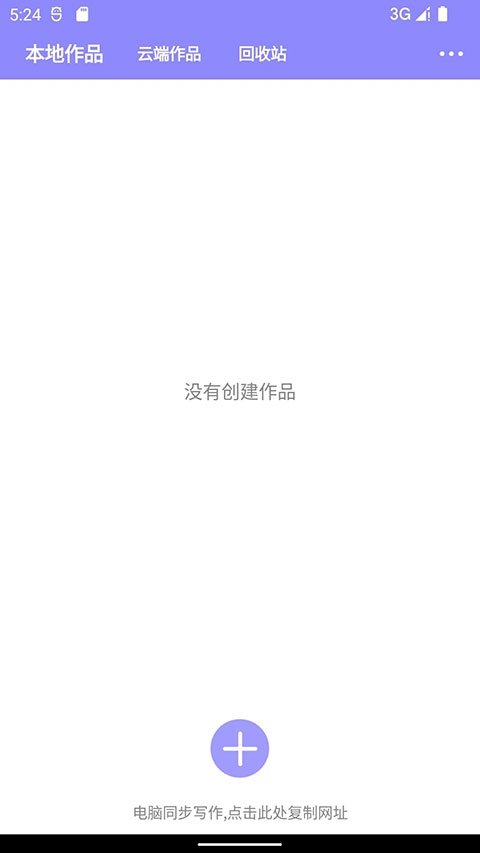 酷漫熊漫画app免费下载  免费安卓版 1