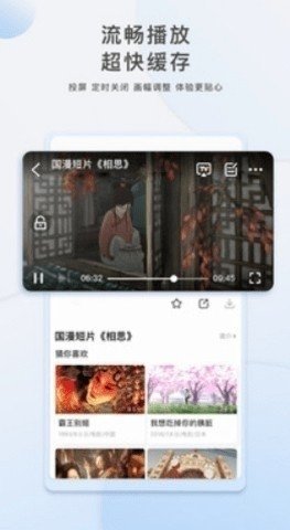 布蕾4K官网最新版  免费安卓版 2