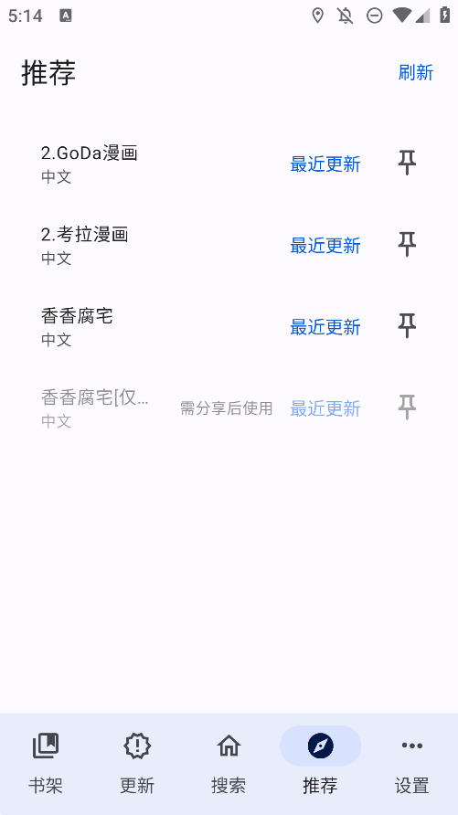 酷漫熊漫画app免费下载  免费安卓版 0