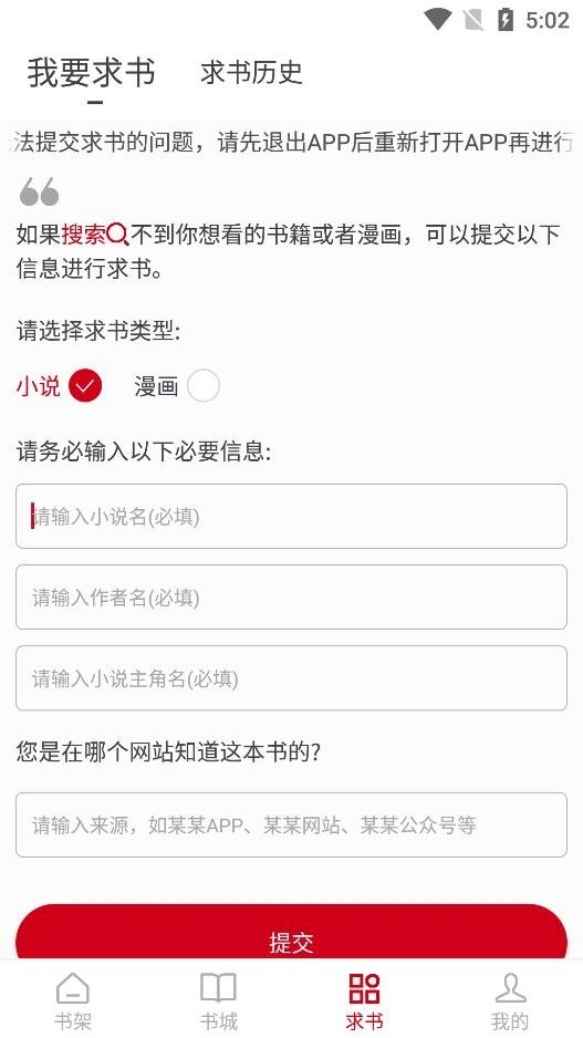 酷漫熊漫画app免费下载  免费安卓版 0
