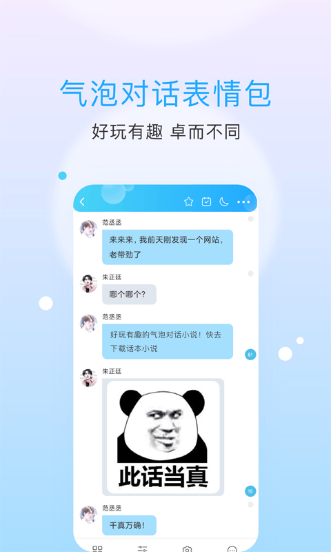 酷漫熊漫画app免费下载  免费安卓版 0