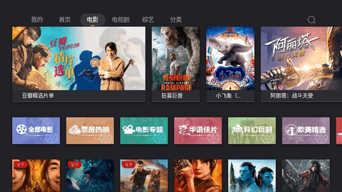 布蕾4K官网最新版  免费安卓版 2