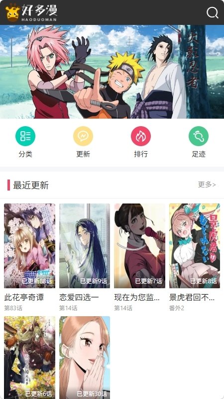 酷漫熊漫画app免费下载  免费安卓版 1