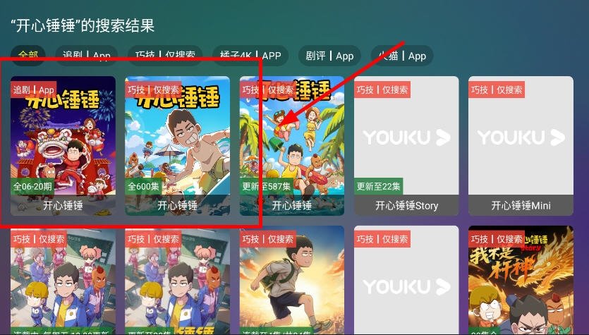 布蕾4K官网最新版  免费安卓版 0
