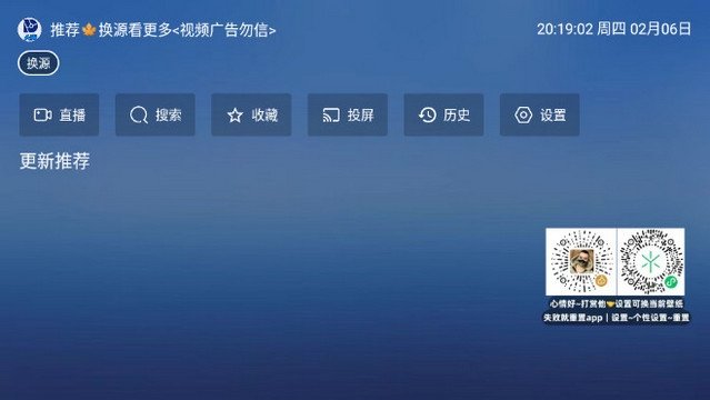布蕾4K官网最新版  免费安卓版 2