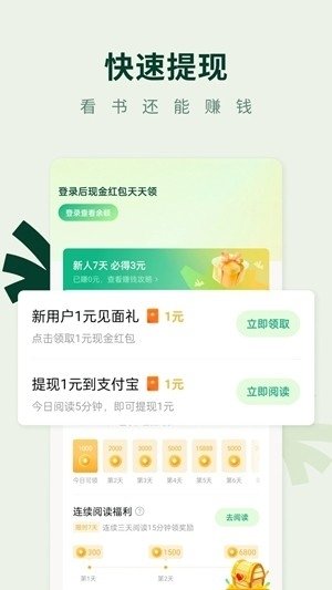 酷漫熊漫画app免费下载  免费安卓版 0