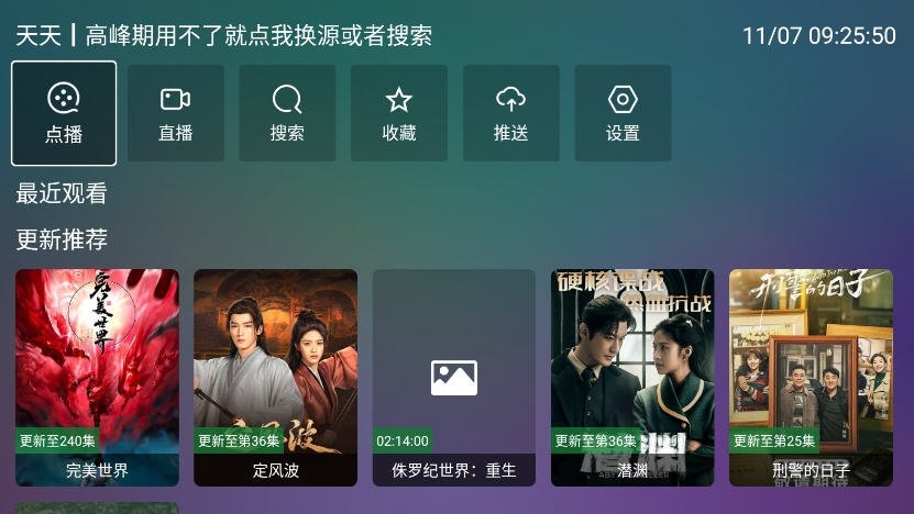 布蕾4K官网最新版  免费安卓版 2