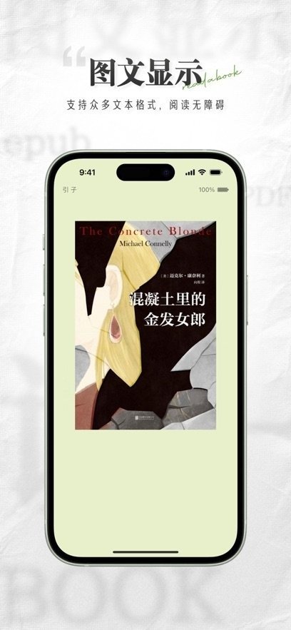 酷漫熊漫画app免费下载  免费安卓版 2