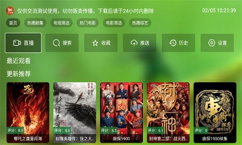 布蕾4K官网最新版  免费安卓版 2