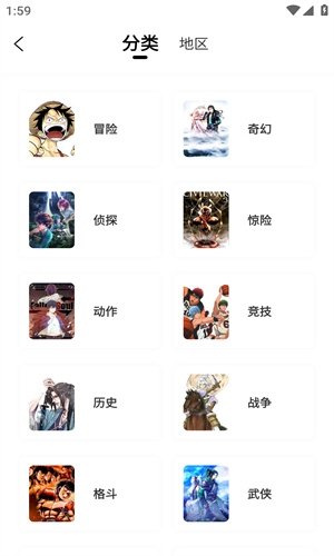 酷漫熊漫画app免费下载  免费安卓版 0