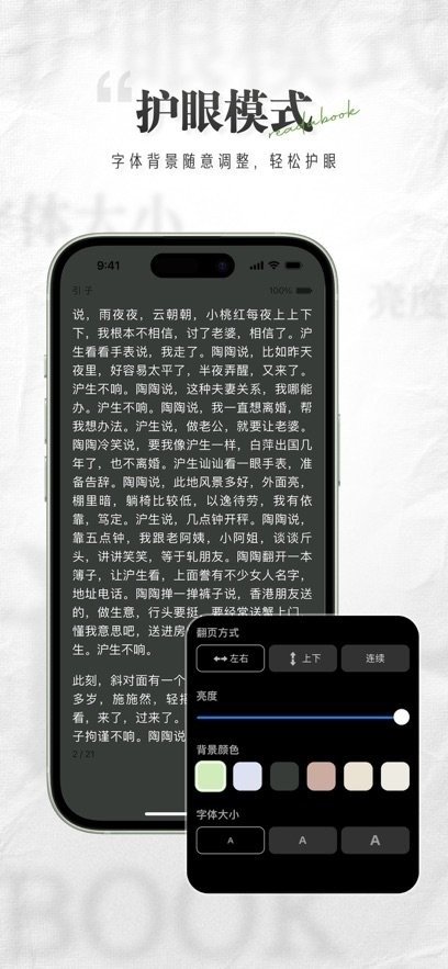酷漫熊漫画app免费下载  免费安卓版 0