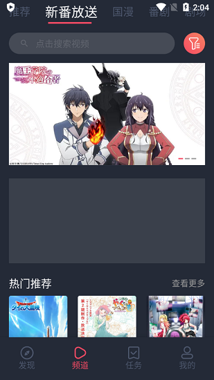 布蕾4K官网最新版  免费安卓版 2