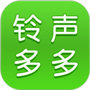 铃声多多来电铃声最新版软件下载