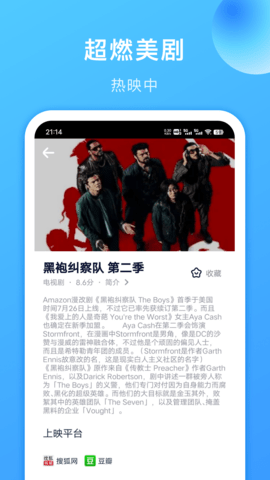 布蕾4K官网最新版  免费安卓版 2