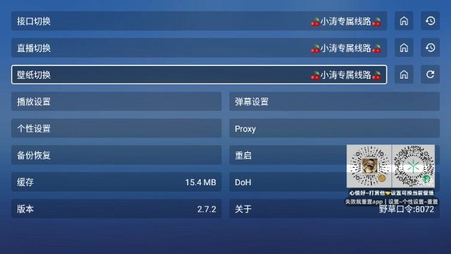 布蕾4K官网最新版  免费安卓版 1