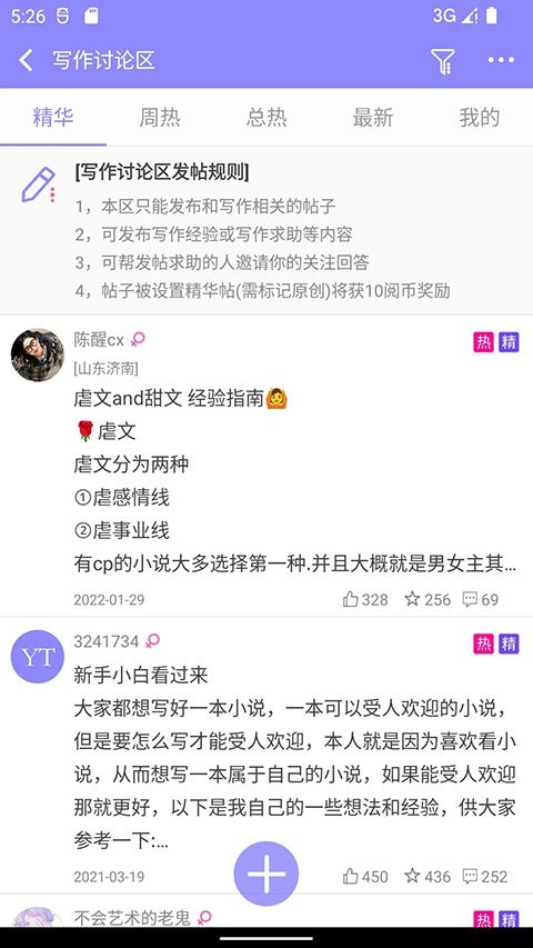酷漫熊漫画app免费下载  免费安卓版 0