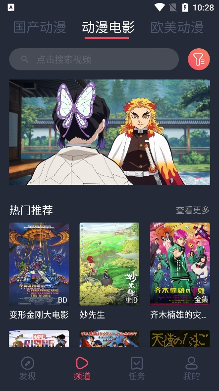 酷漫熊漫画app免费下载  免费安卓版 0