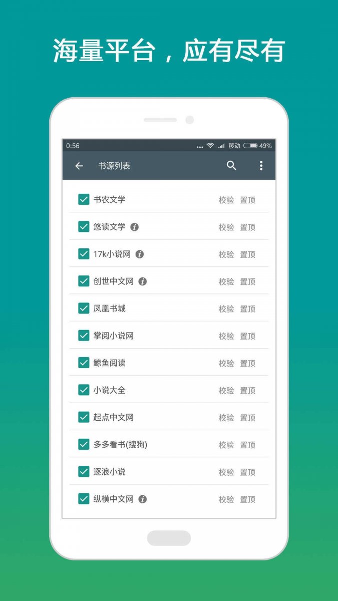 酷漫熊漫画app免费下载  免费安卓版 1
