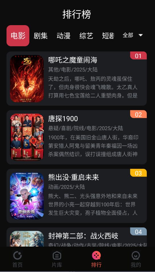布蕾4K官网最新版  免费安卓版 0