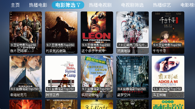 布蕾4K官网最新版  免费安卓版 2