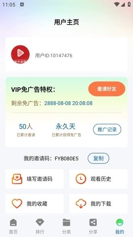 布蕾4K官网最新版  免费安卓版 0