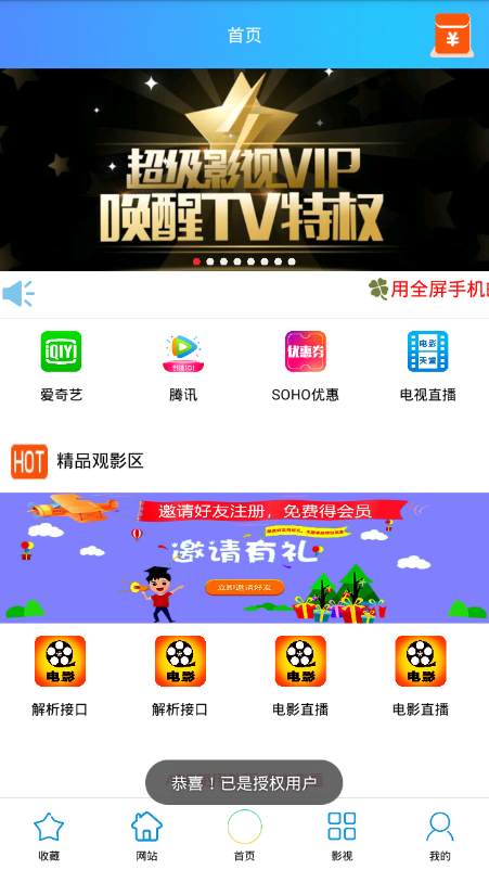 布蕾4K官网最新版  免费安卓版 2