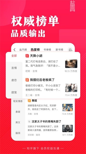 酷漫熊漫画app免费下载  免费安卓版 3