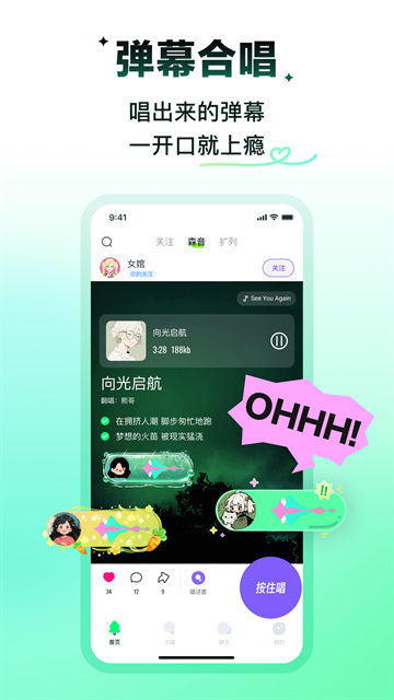 布蕾4K官网最新版  免费安卓版 1