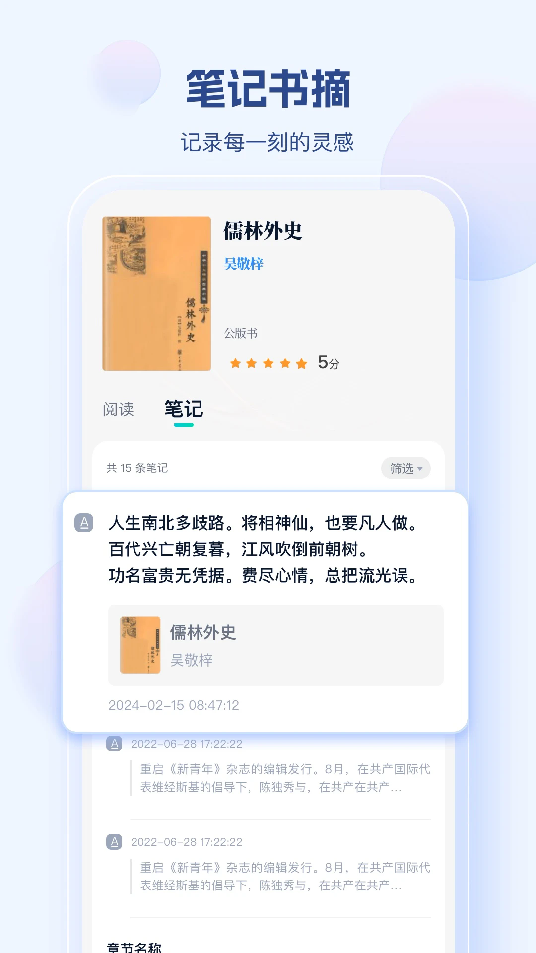 酷漫熊漫画app免费下载  免费安卓版 0