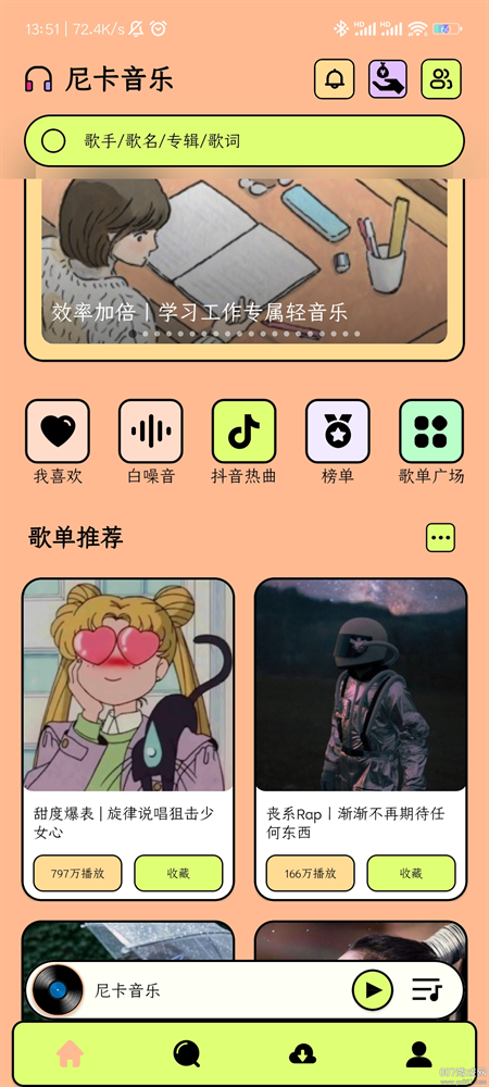 布蕾4K官网最新版  免费安卓版 1